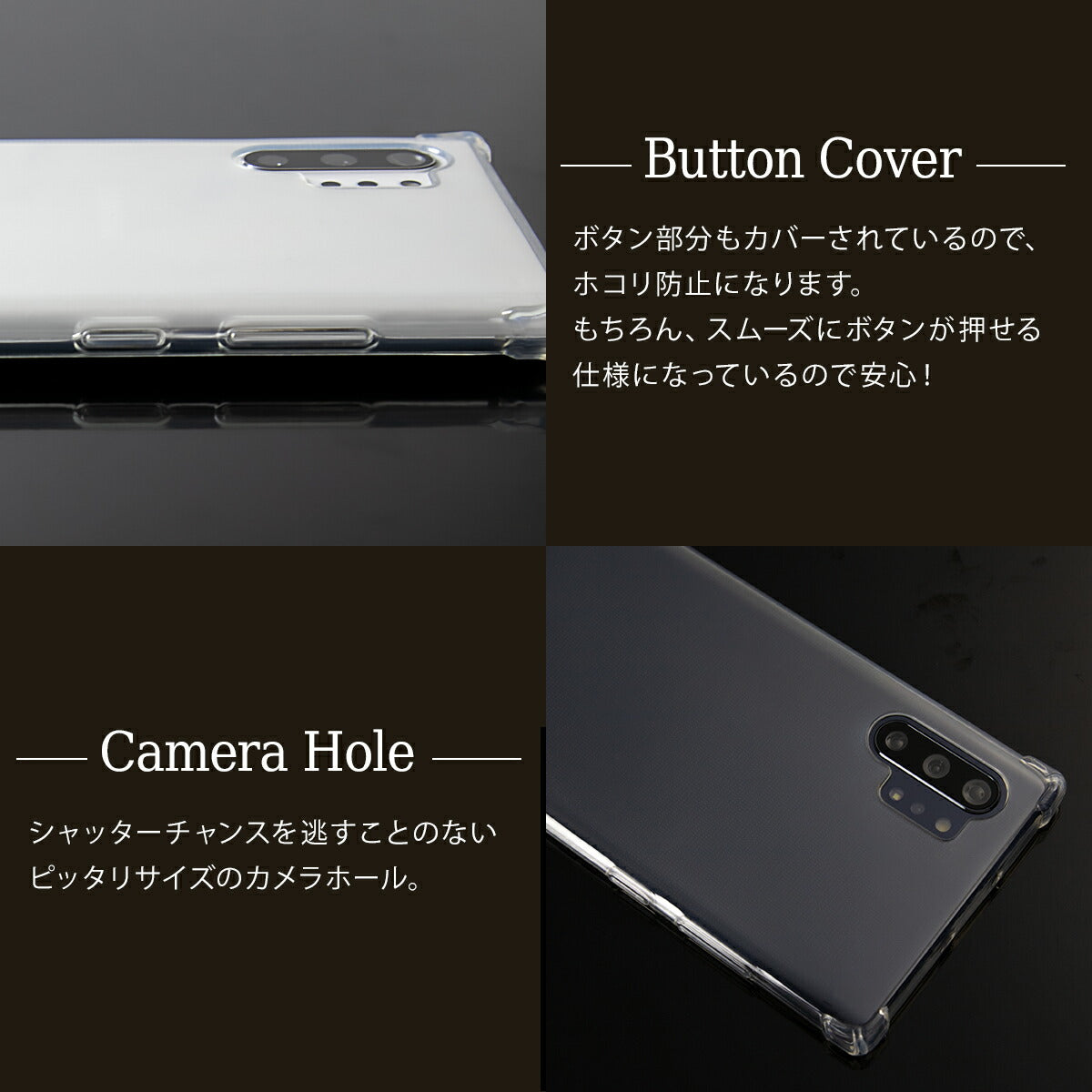Galaxy Note10+ 耐衝撃TPUクリアケース - 5