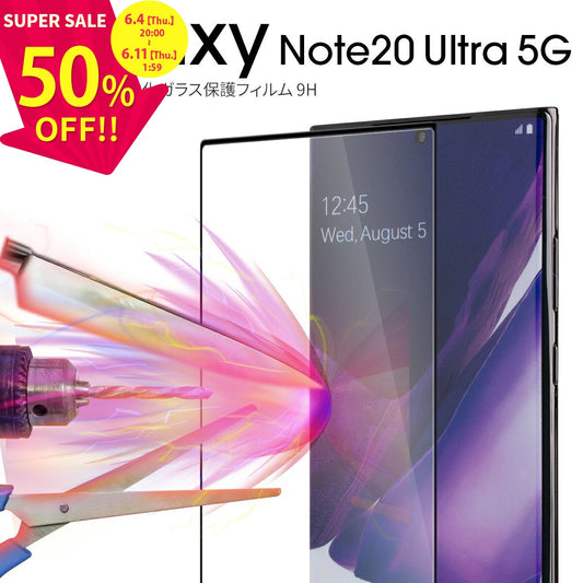 Galaxy Note20 Ultra ガラス保護フィルム 9H 全面吸着