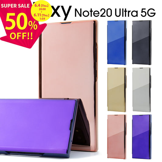 Galaxy Note20 Ultra 5G 半透明手帳型ケース