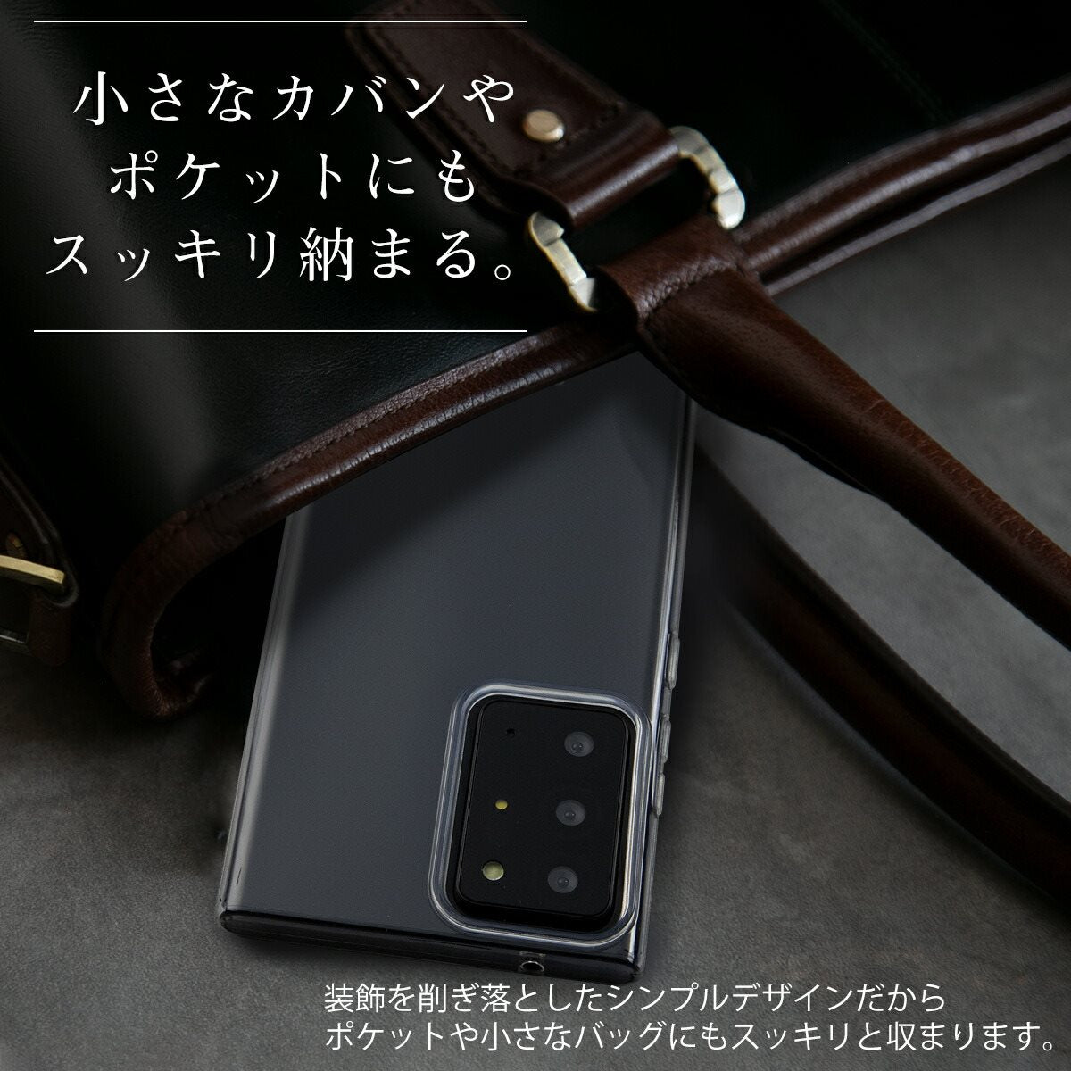 Galaxy Note20 Ultra 5G TPUクリアケース - 2