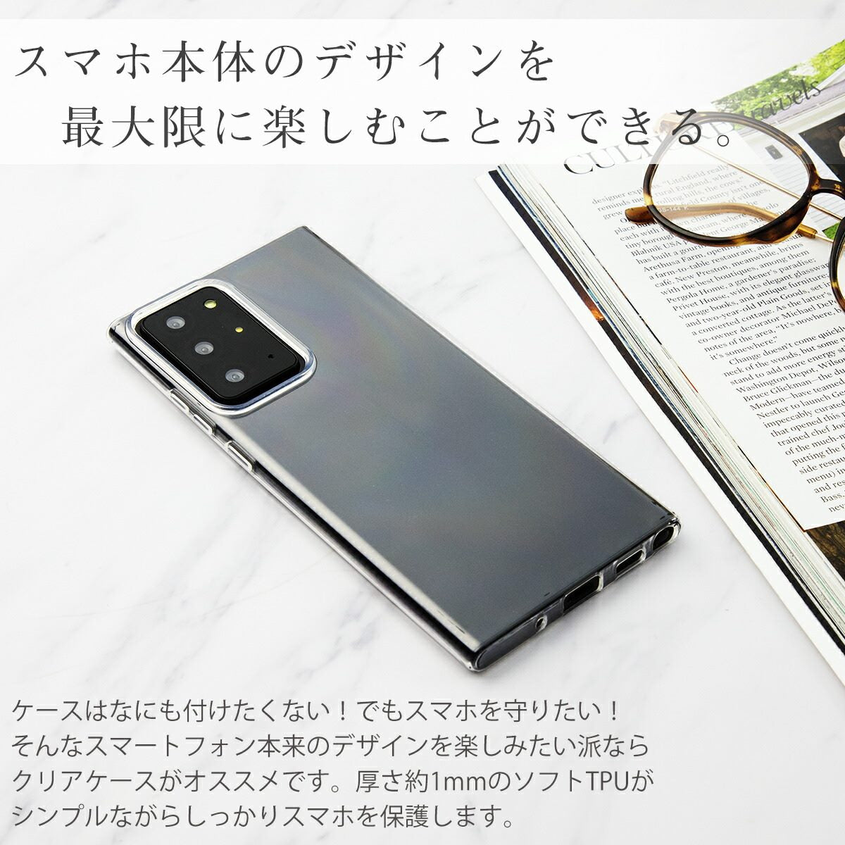 Galaxy Note20 Ultra 5G TPUクリアケース - 3