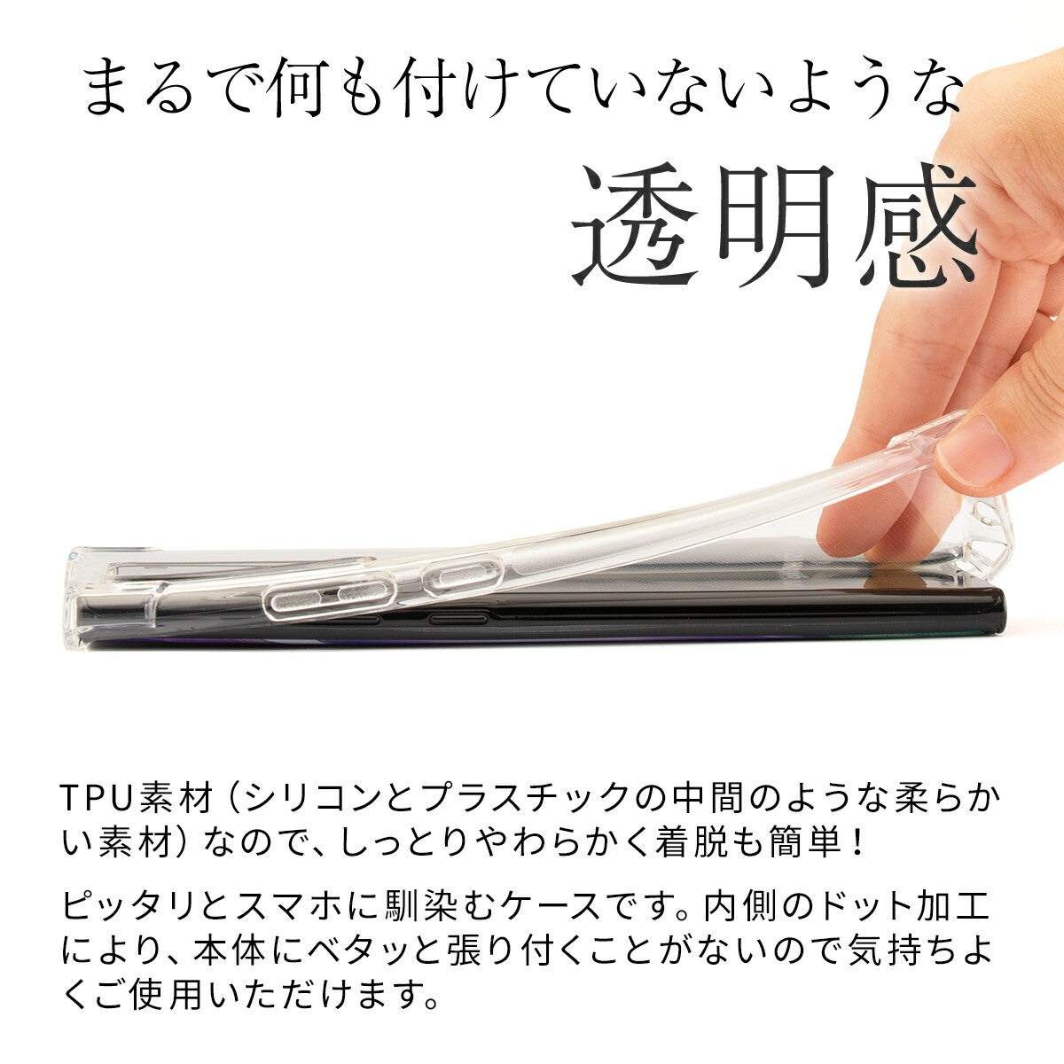 Galaxy Note20 Ultra 5G TPUクリアケース - 3