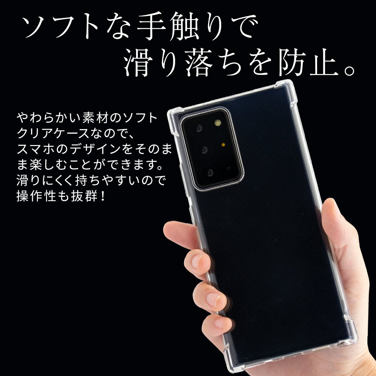 Galaxy Note20 Ultra 5G TPUクリアケース - 4