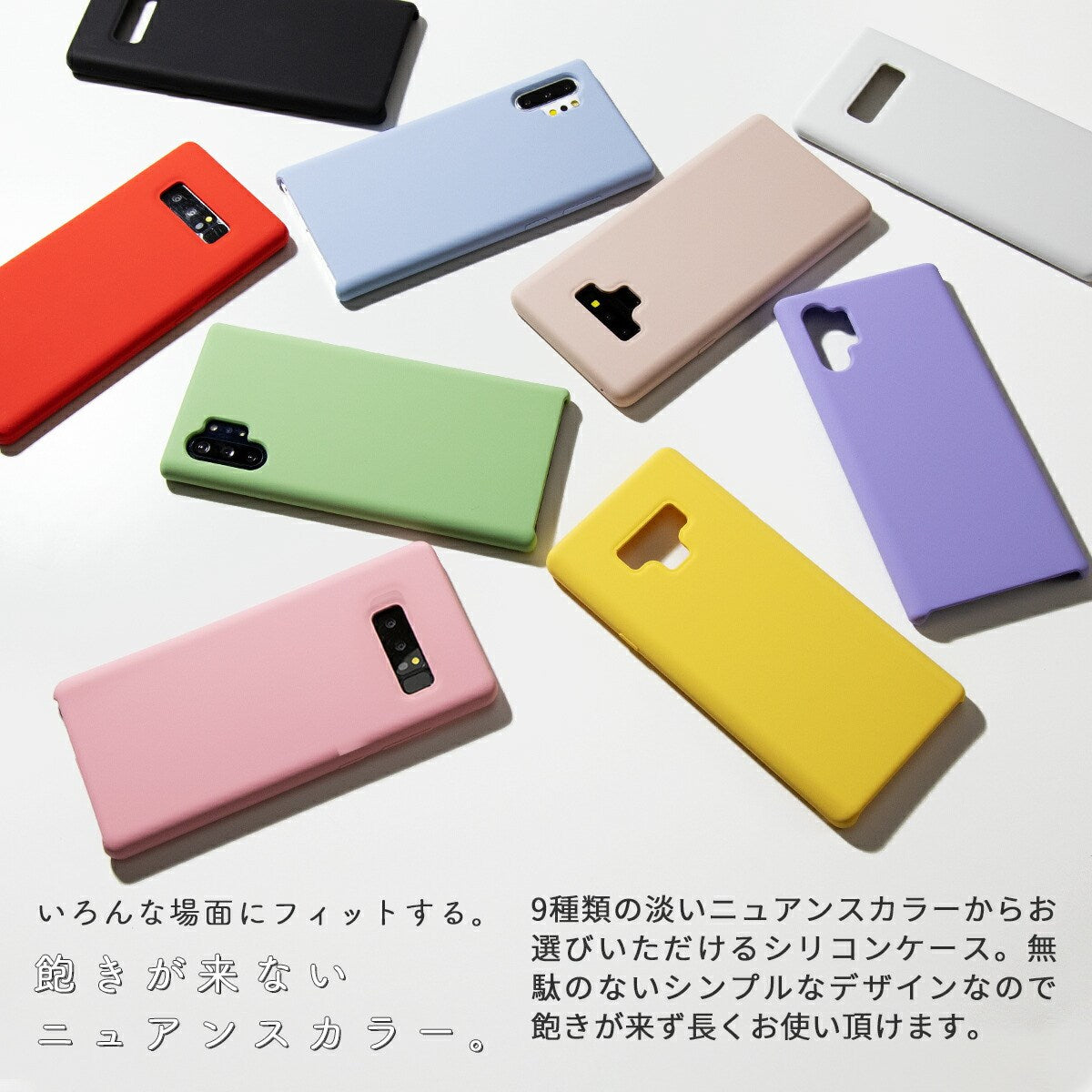 Galaxy Note シリコンケース くすみカラー - 2