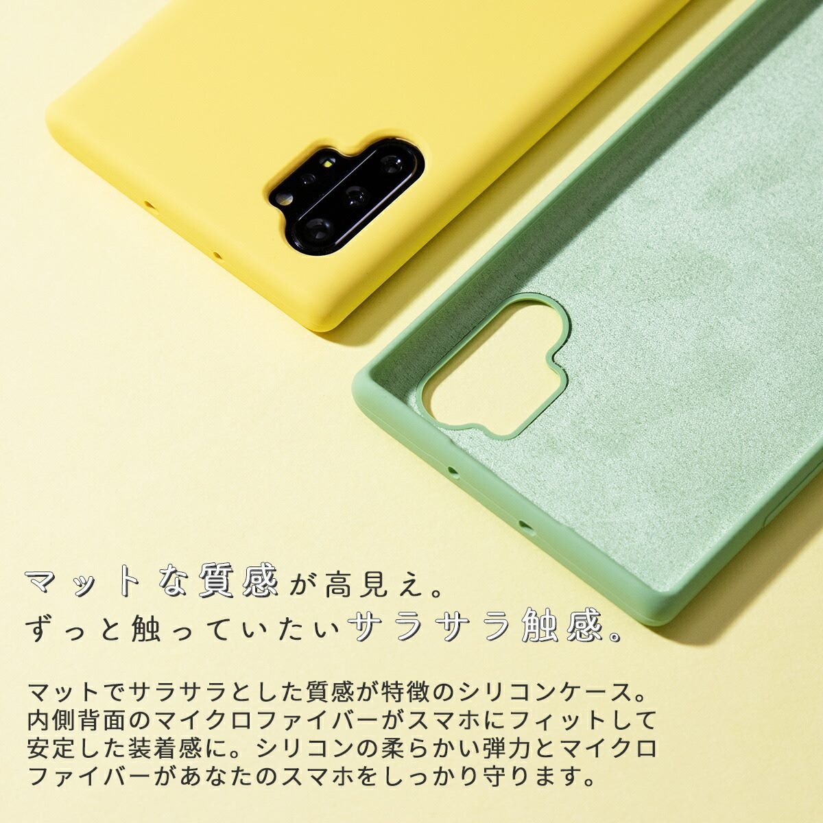 Galaxy Note シリコンケース くすみカラー - 3