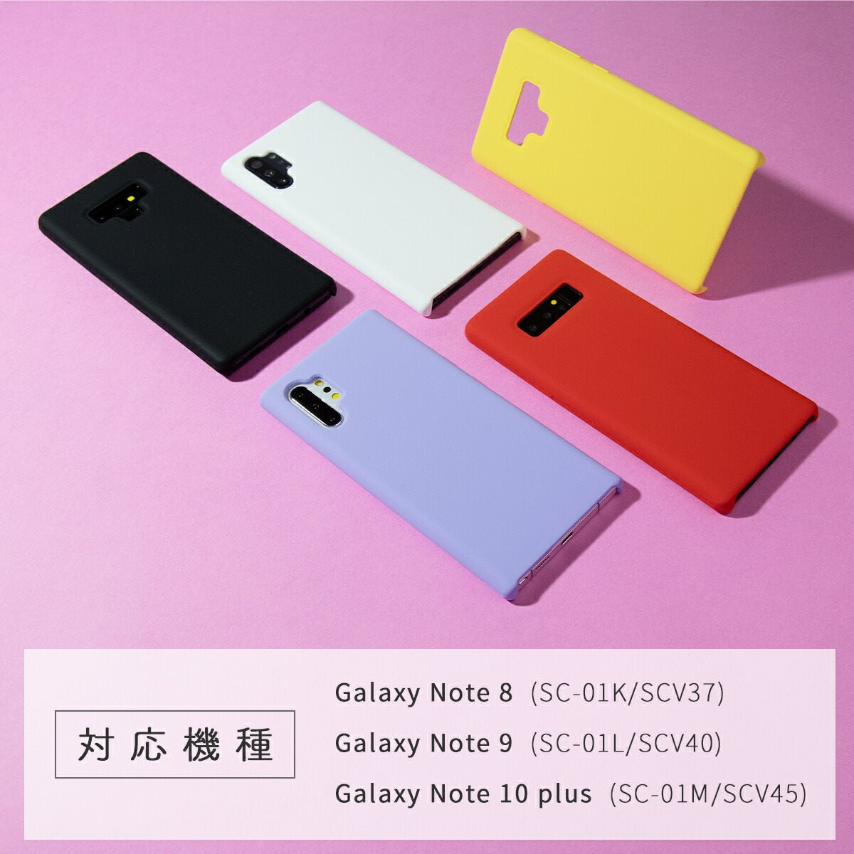 Galaxy Note シリコンケース くすみカラー - 4