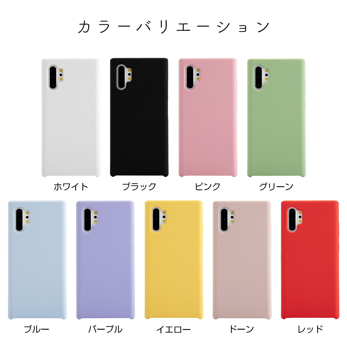 Galaxy Note シリコンケース くすみカラー - 5
