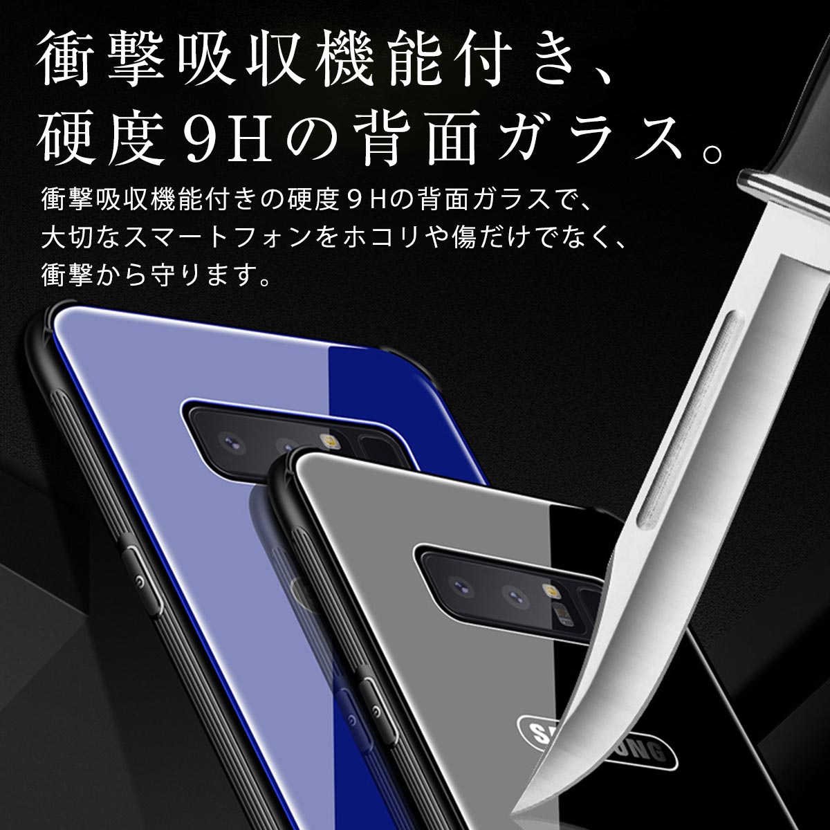 Galaxy Note8 背面9Hガラスケース - 4