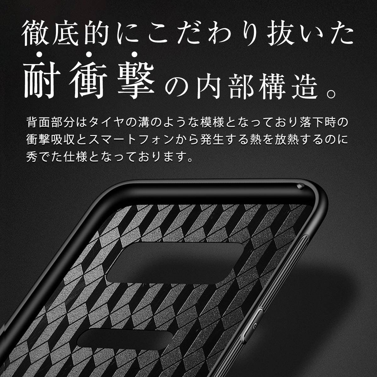Galaxy Note8 背面9Hガラスケース - 5