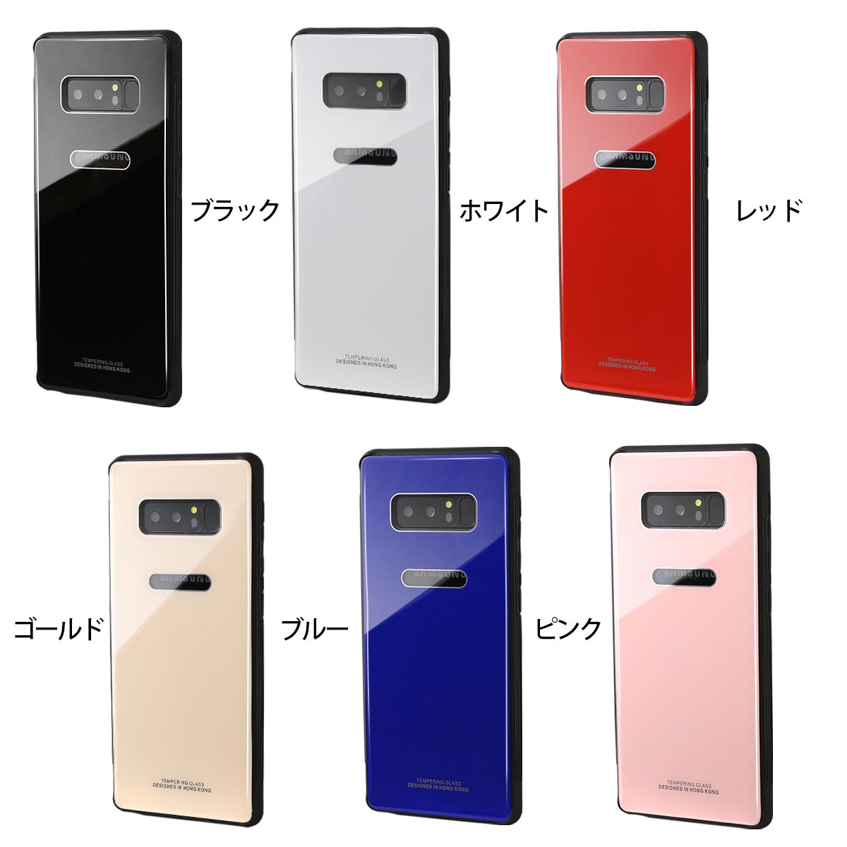 Galaxy Note8 背面9Hガラスケース - 7