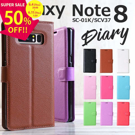 Galaxy Note8 レザー手帳型ケース
