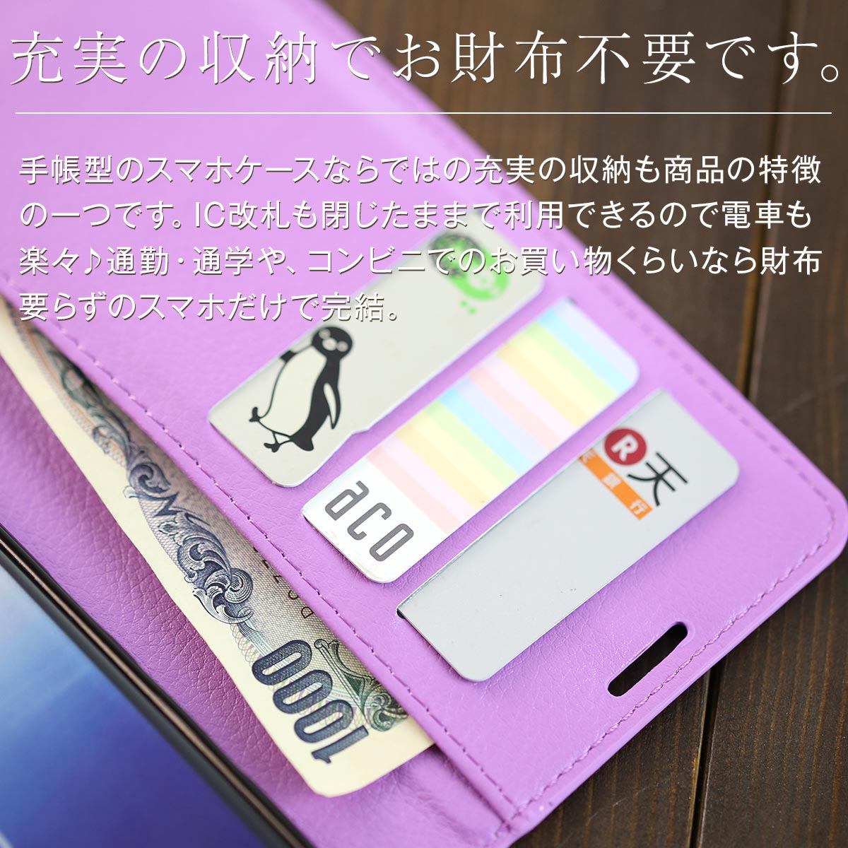 Galaxy Note8 レザー手帳型ケース - 3