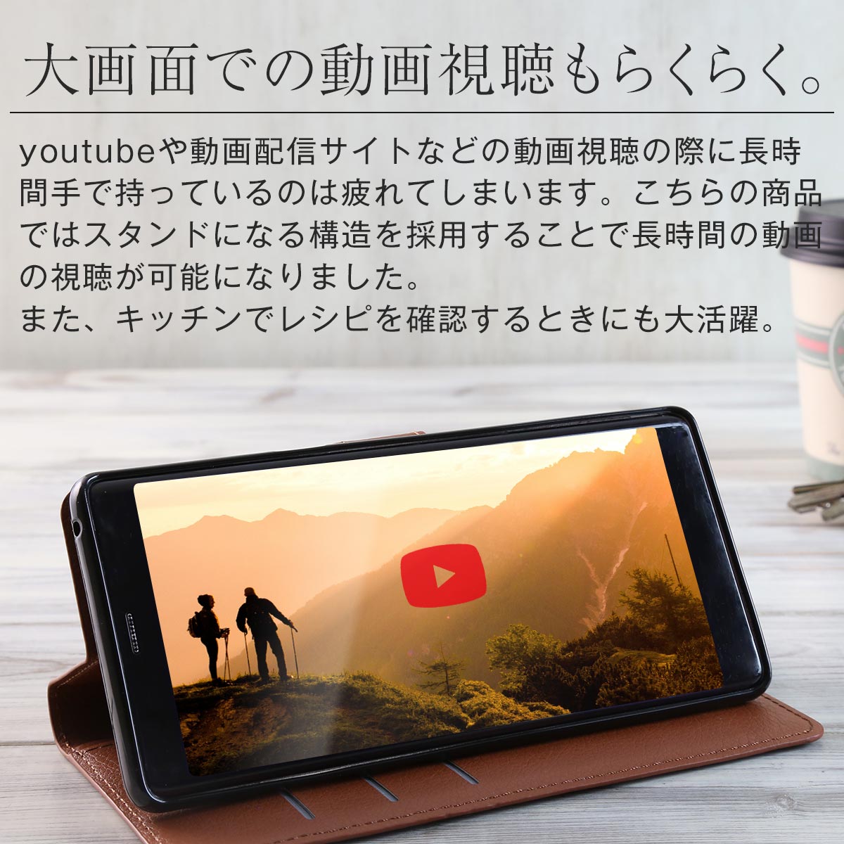 Galaxy Note8 レザー手帳型ケース - 4