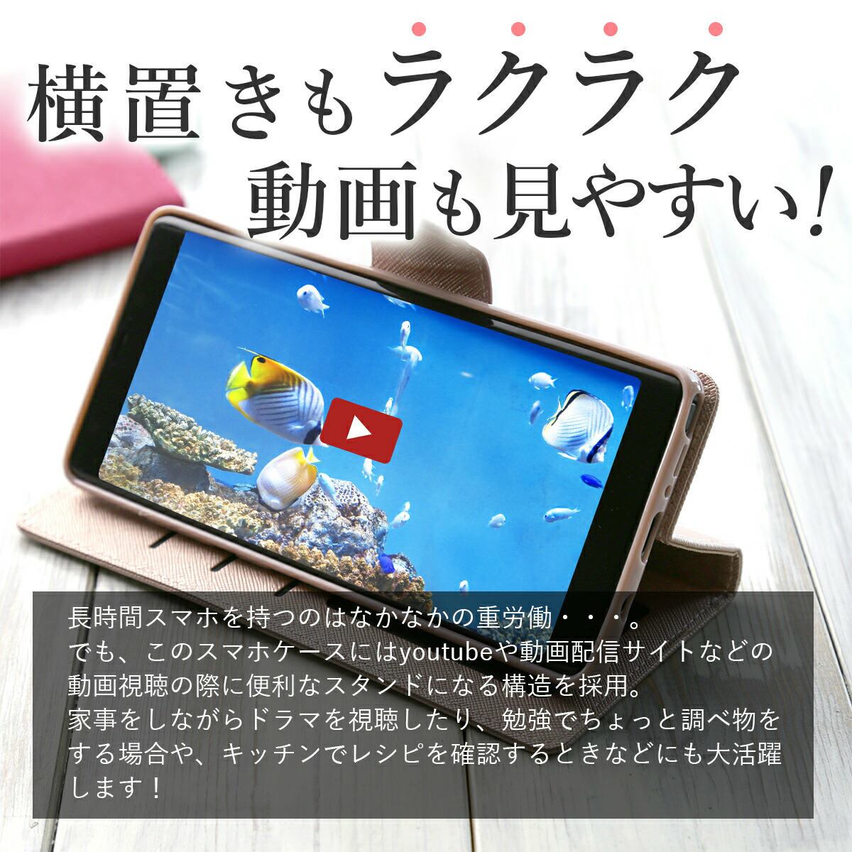 Galaxy Note8 手帳型ケース - 2