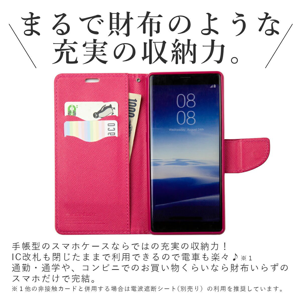 Galaxy Note8 手帳型ケース - 3
