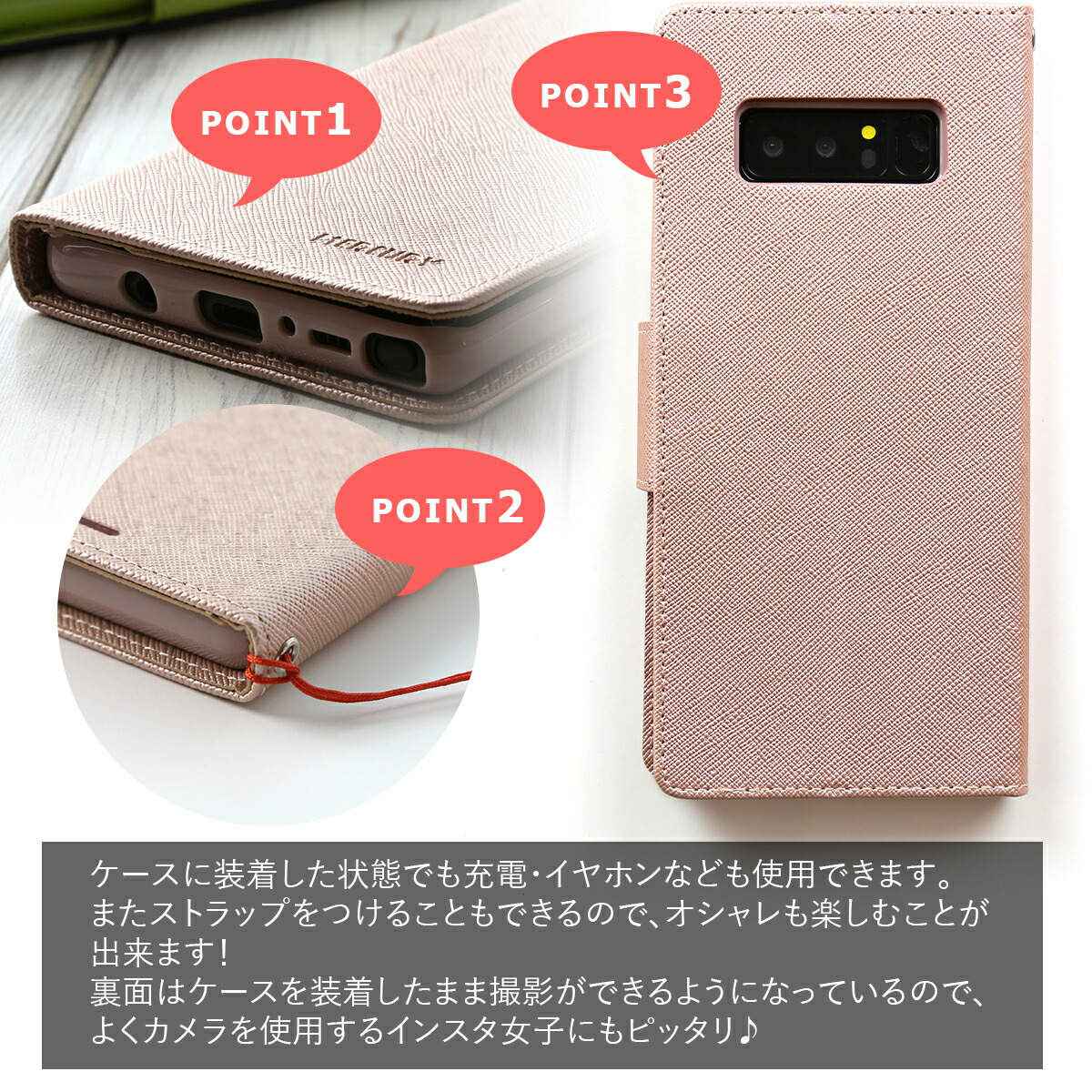 Galaxy Note8 手帳型ケース - 4