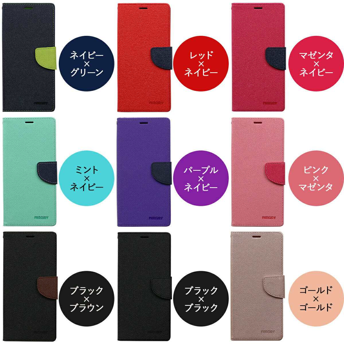 Galaxy Note8 手帳型ケース - 6