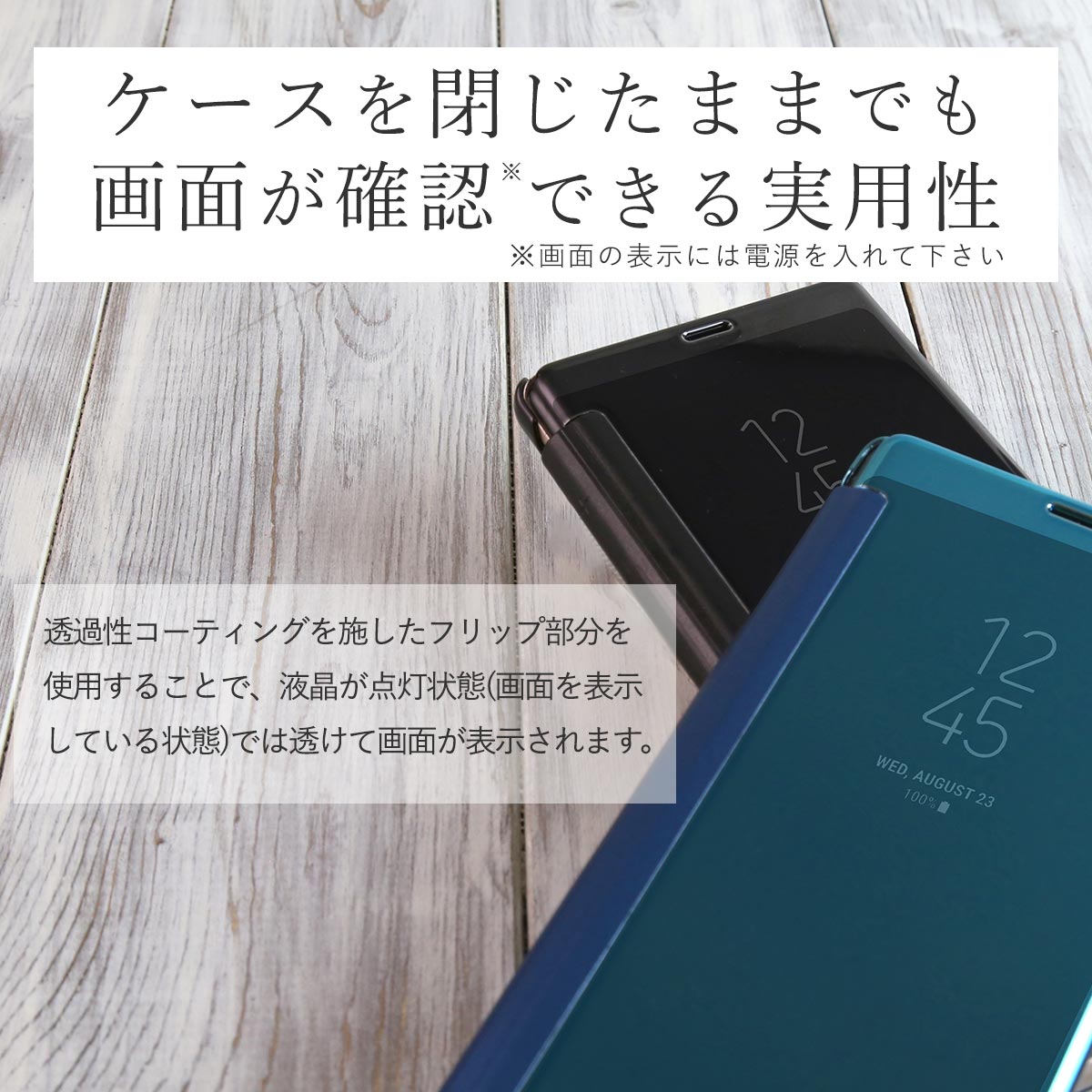 Galaxy Note8 半透明手帳型ケース SC-01K/SCV37 - 2