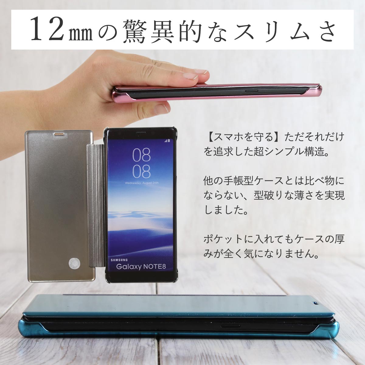 Galaxy Note8 半透明手帳型ケース SC-01K/SCV37 - 3