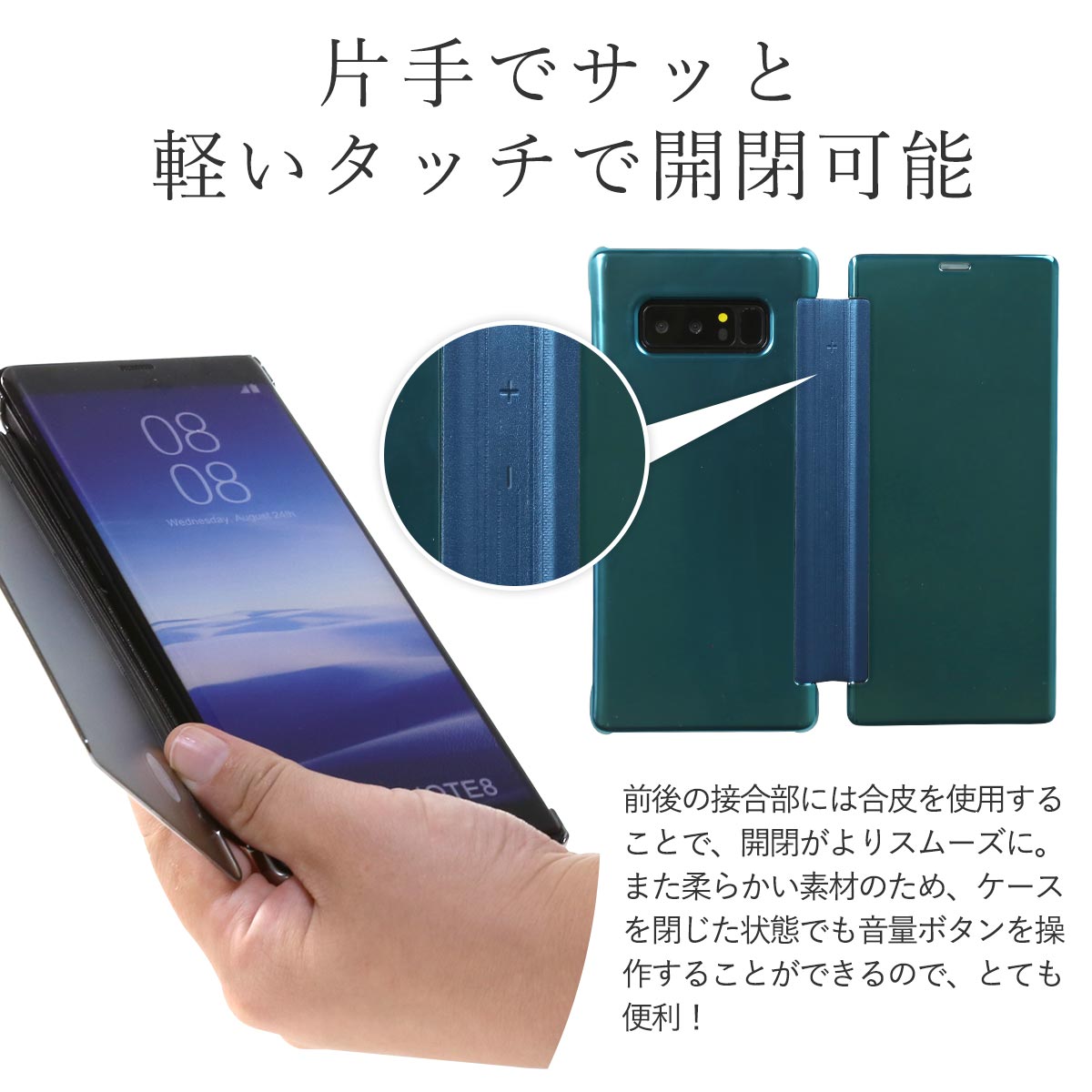 Galaxy Note8 半透明手帳型ケース SC-01K/SCV37 - 4