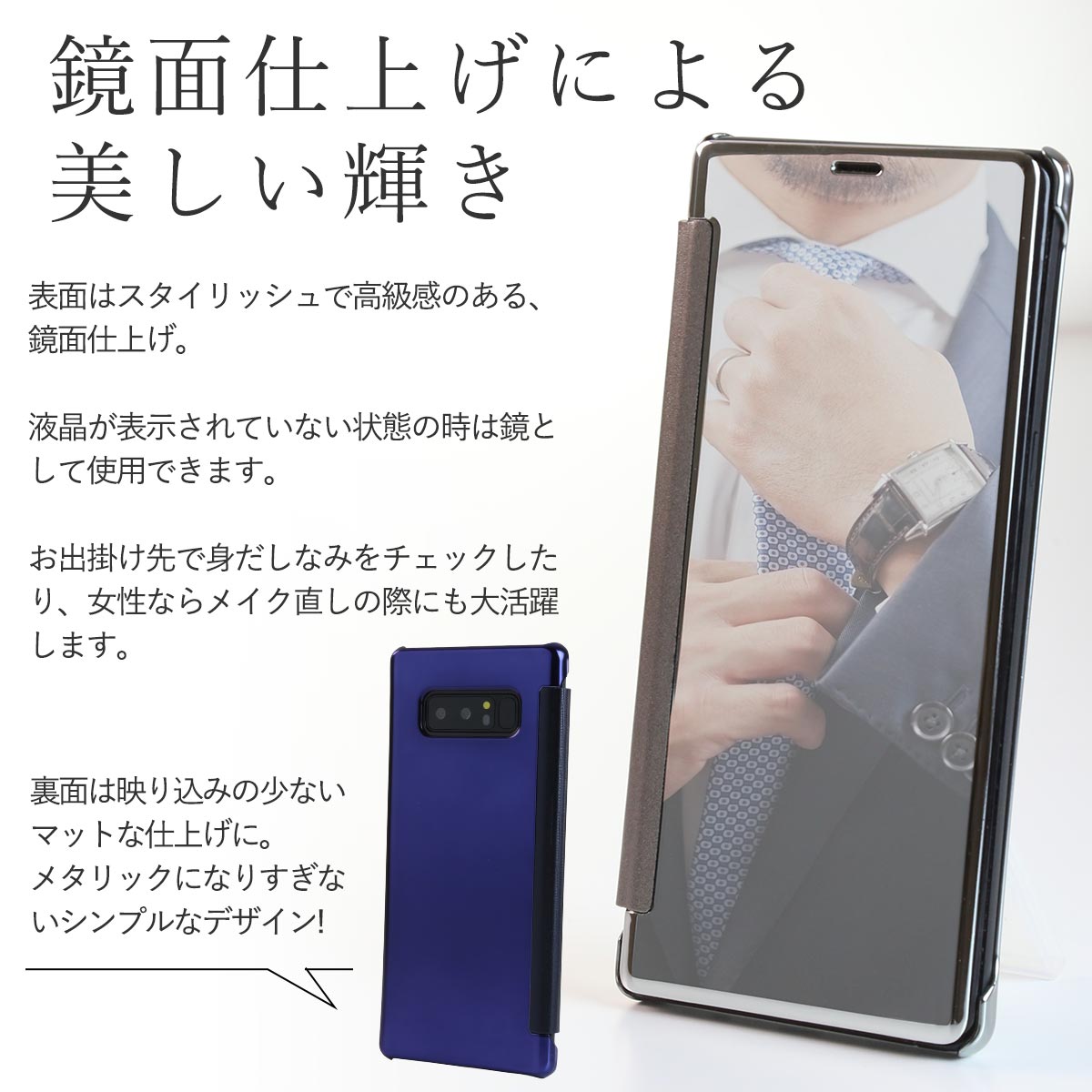 Galaxy Note8 半透明手帳型ケース SC-01K/SCV37 - 5