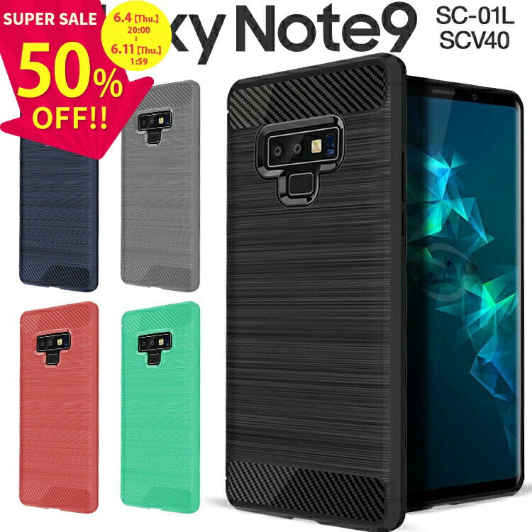 Galaxy Note9 スマホケース カーボン調TPU 耐衝撃