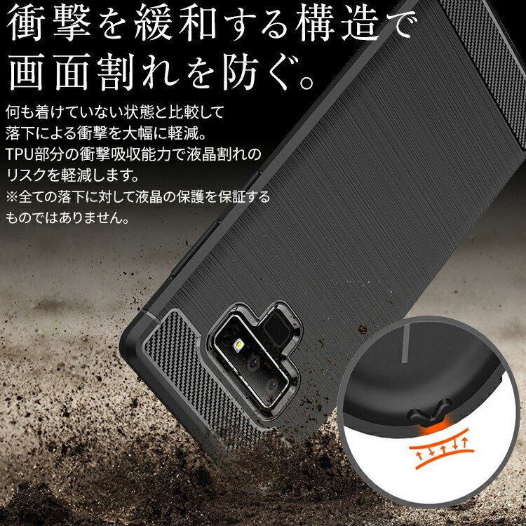 Galaxy Note9 スマホケース カーボン調TPU 耐衝撃 - 2
