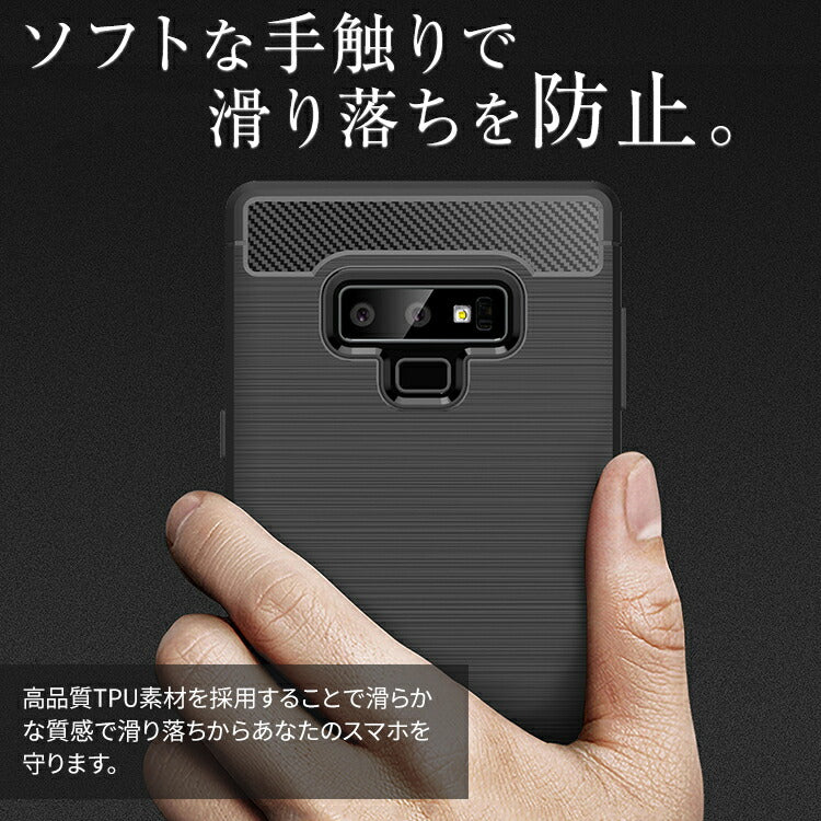 Galaxy Note9 スマホケース カーボン調TPU 耐衝撃 - 3