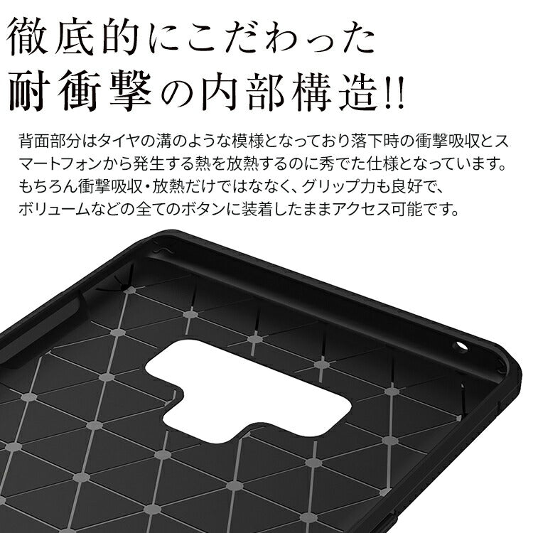 Galaxy Note9 スマホケース カーボン調TPU 耐衝撃 - 5