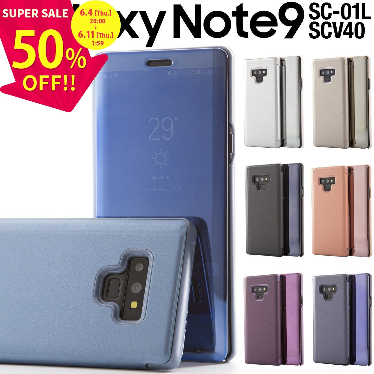 Galaxy Note9 半透明手帳型スマホケース