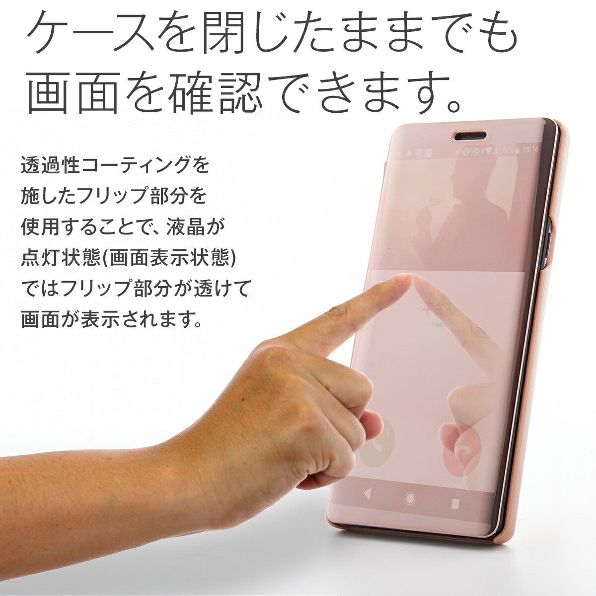Galaxy Note9 半透明手帳型スマホケース - 3