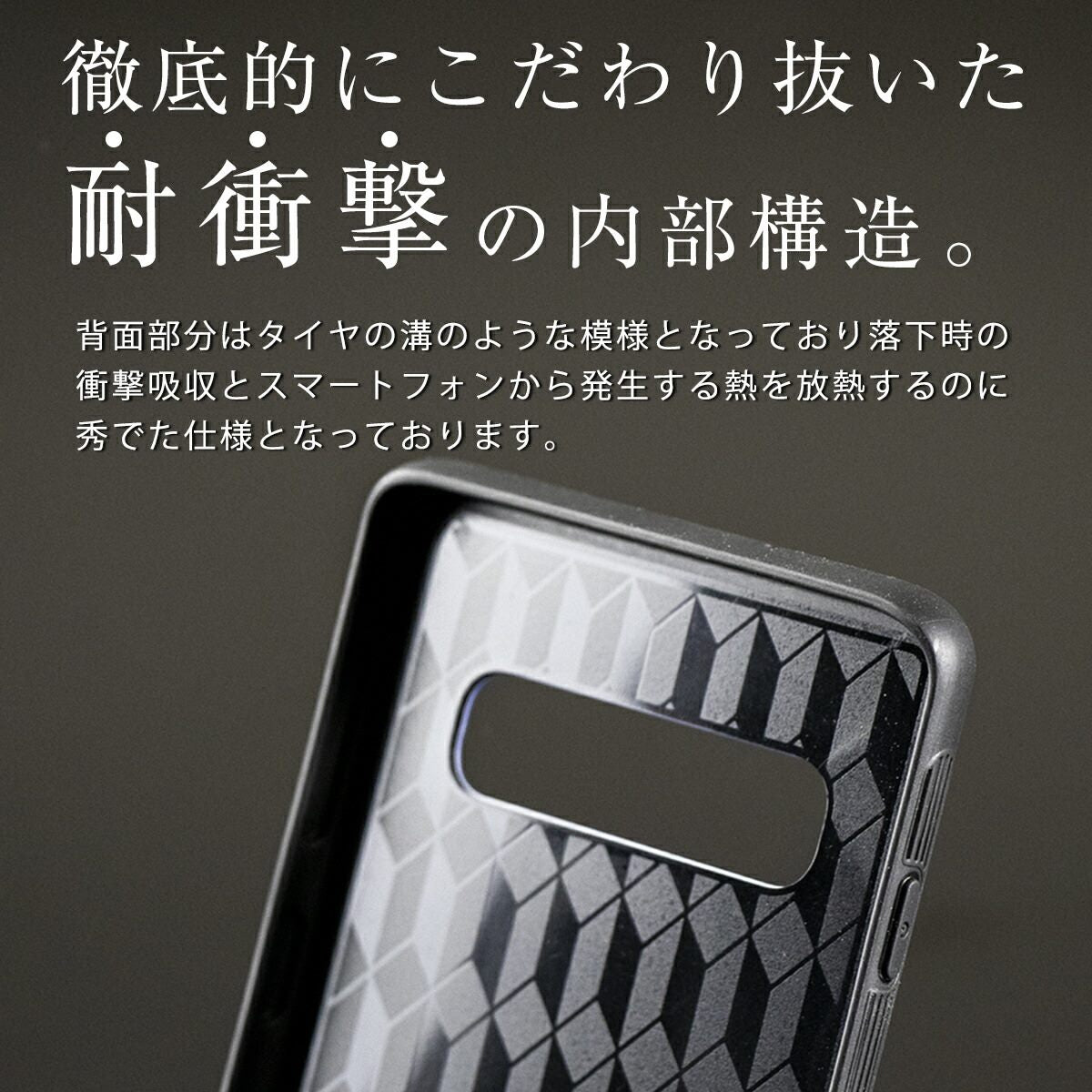 Galaxy S10 背面9Hガラスケース - 5