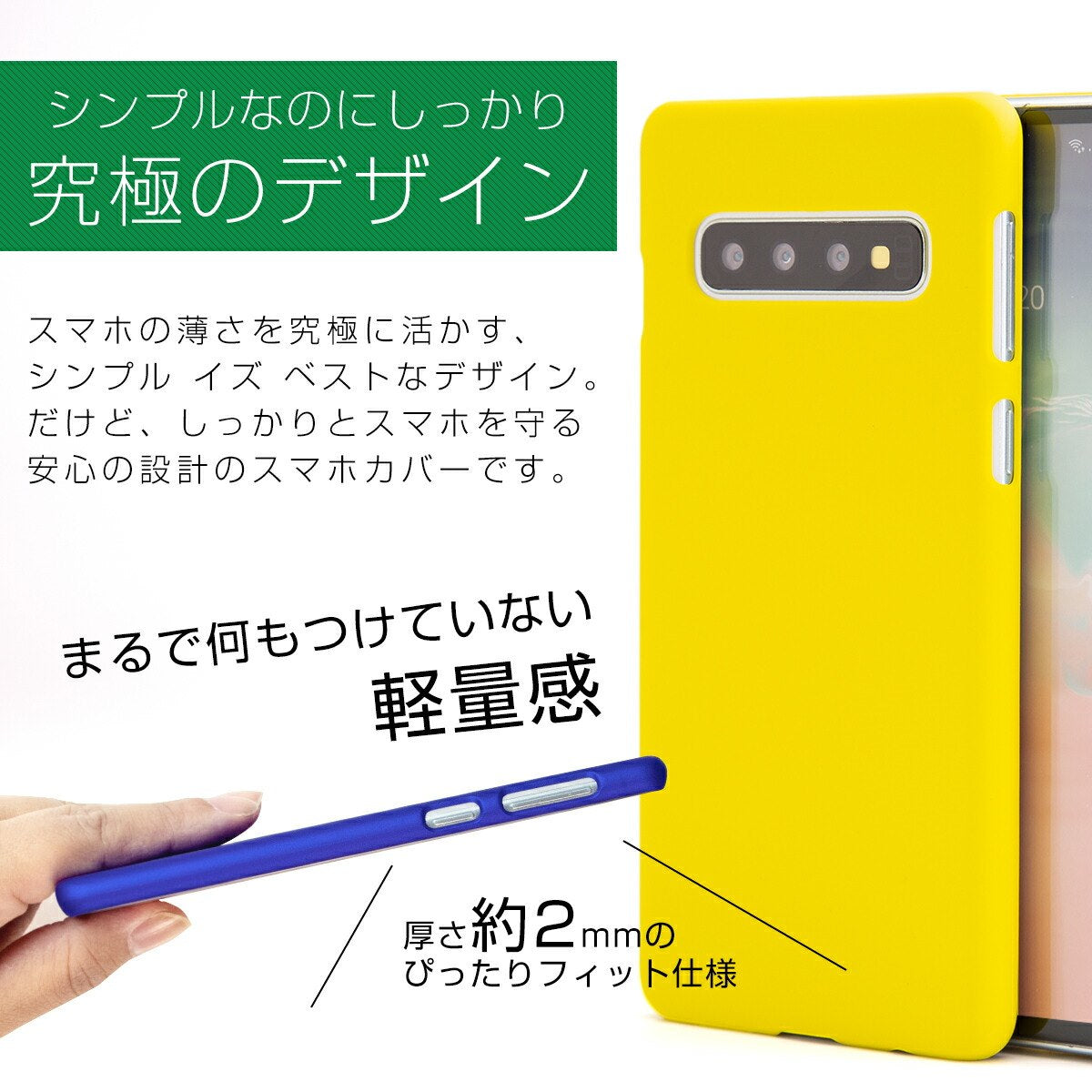 Galaxy S10 カラフルハードケース - 5