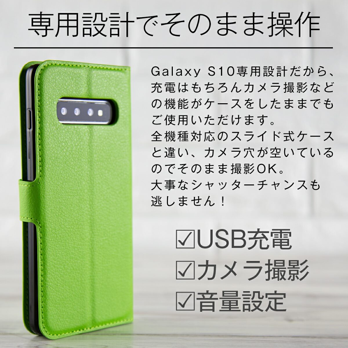 Galaxy S10 レザー手帳型ケース - 6