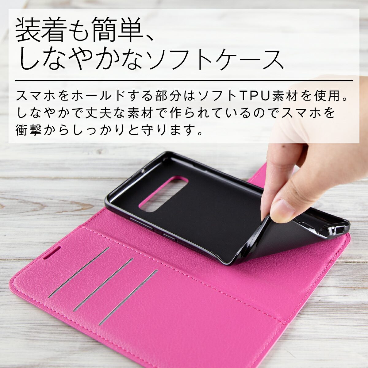 Galaxy S10 レザー手帳型ケース - 7