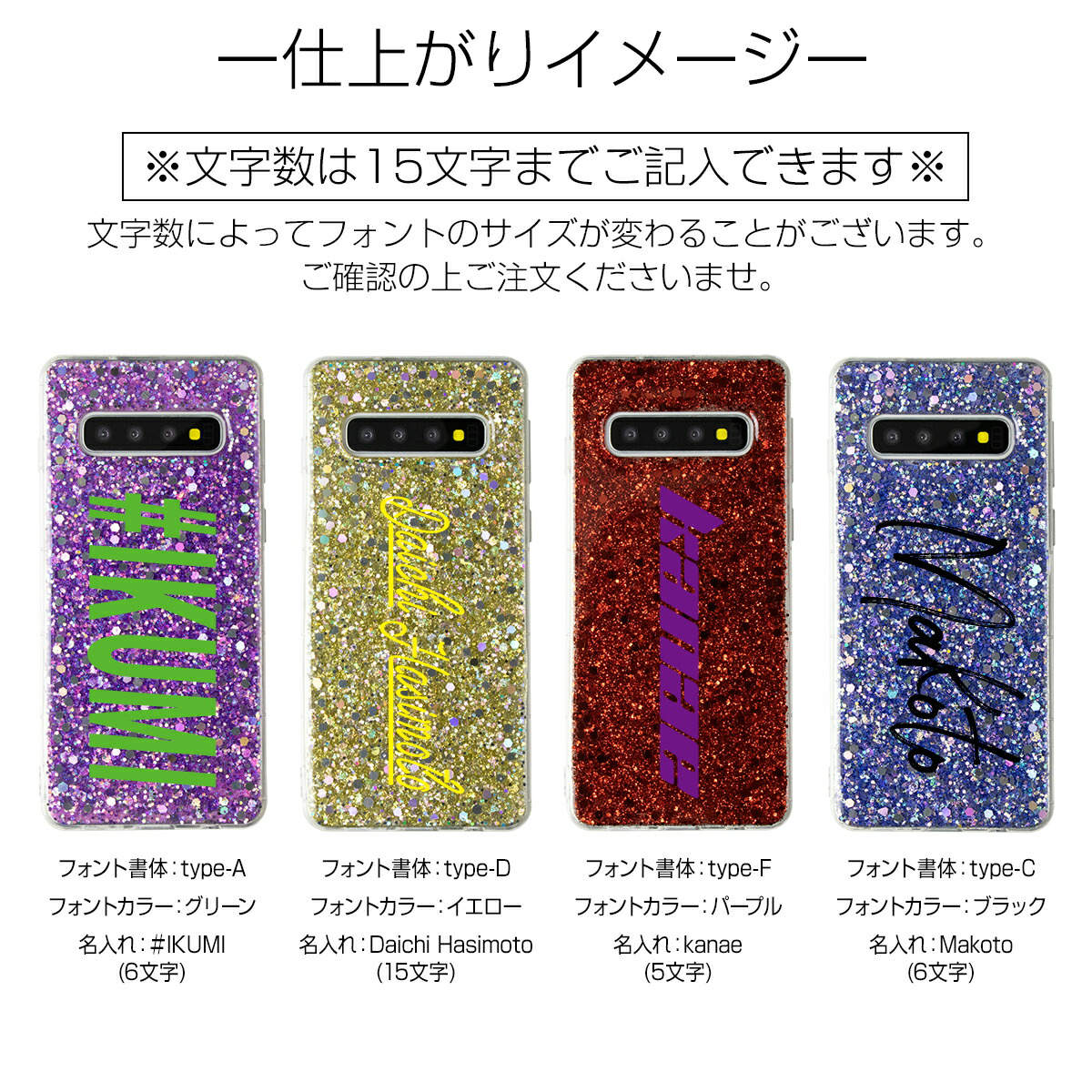 Galaxy S10 グリッターラメケース - 12