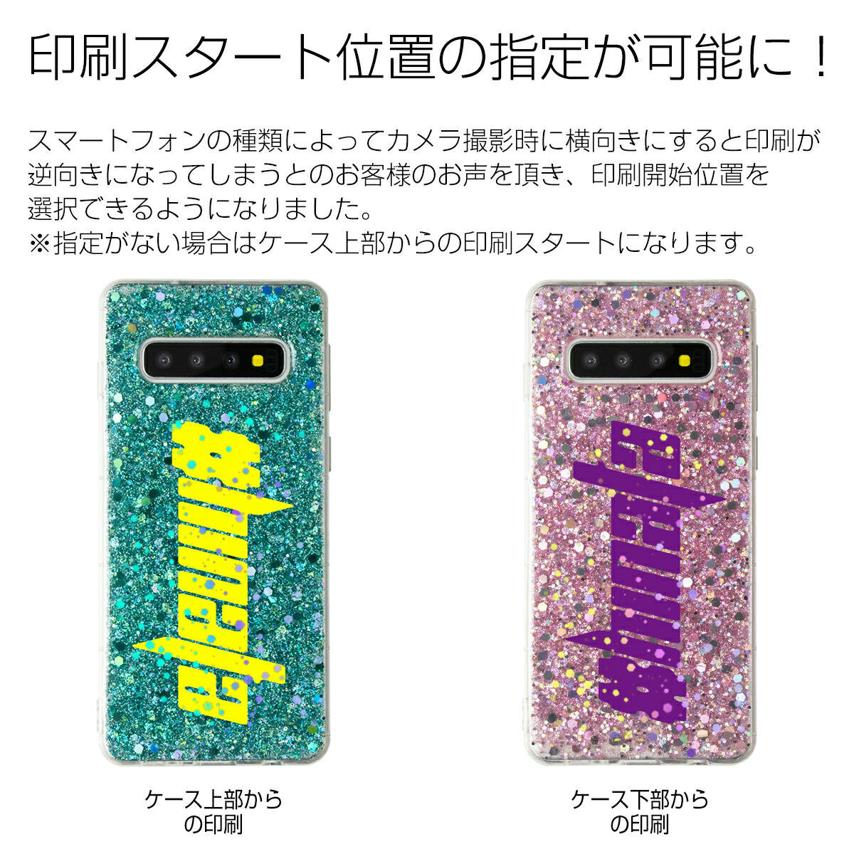 Galaxy S10 グリッターラメケース - 14