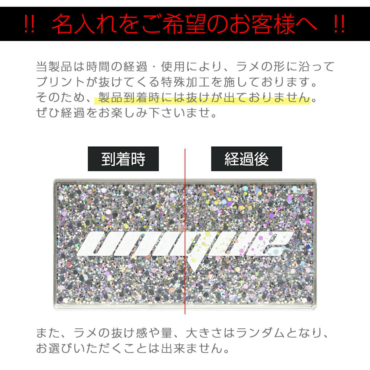 Galaxy S10 グリッターラメケース - 15