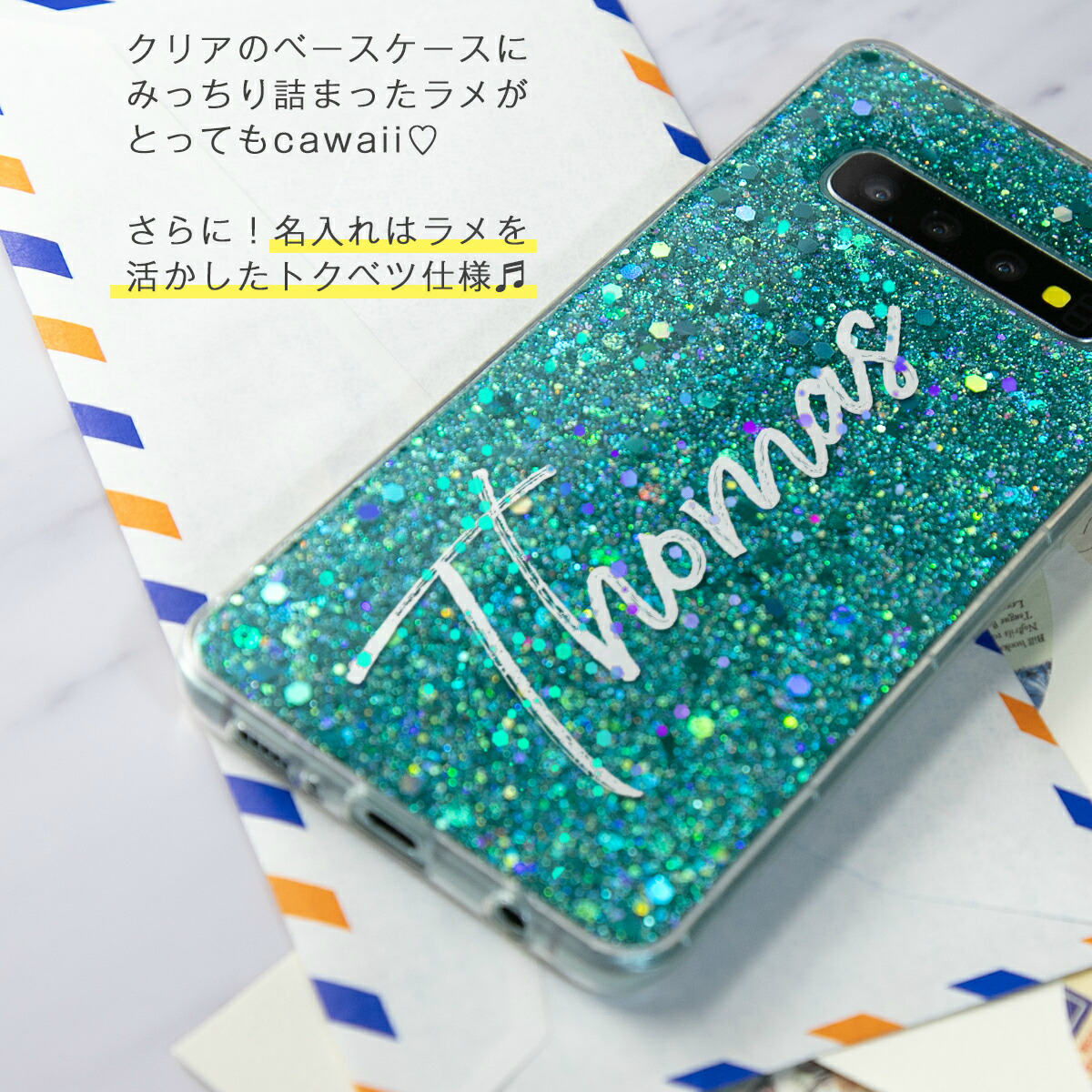 Galaxy S10 グリッターラメケース - 3