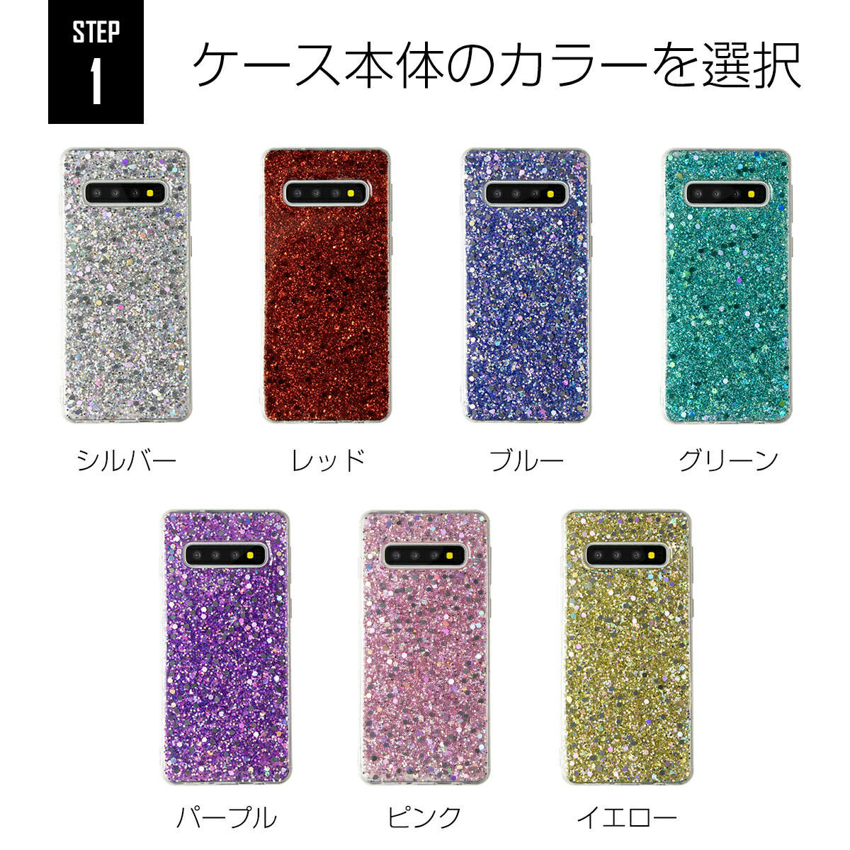 Galaxy S10 グリッターラメケース - 7
