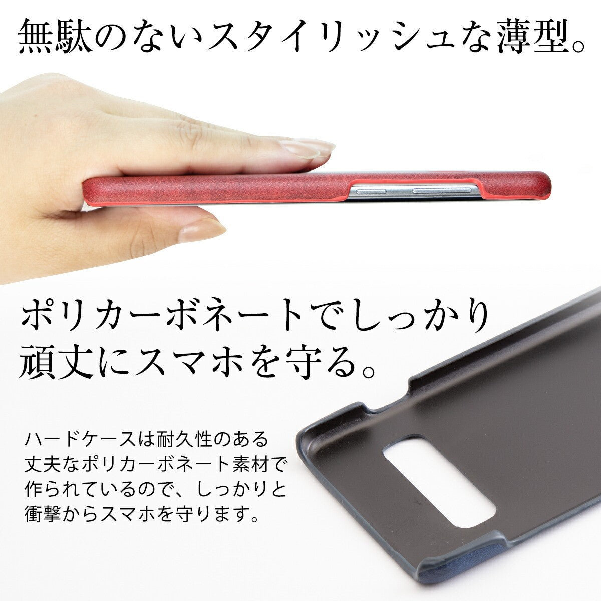 Galaxy S10 レザーハードケース - 5