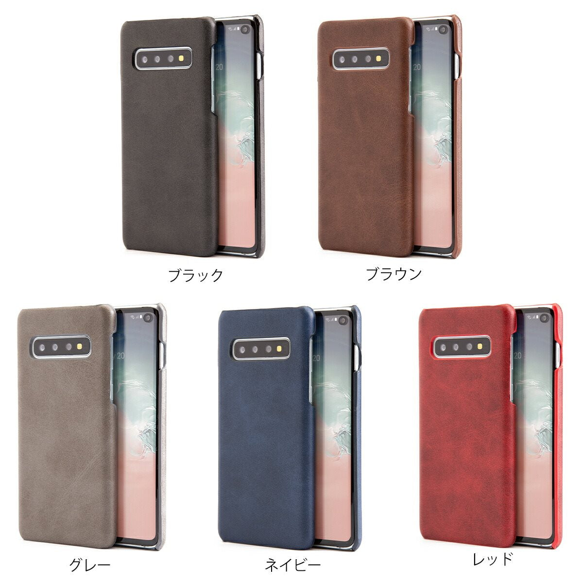 Galaxy S10 レザーハードケース - 6