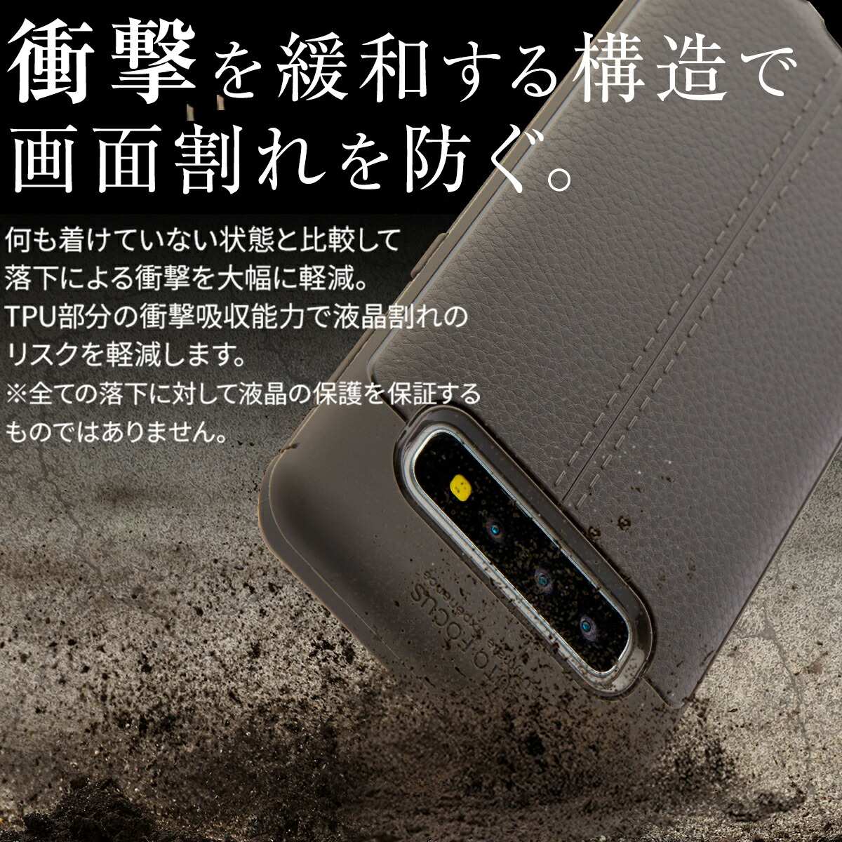 Galaxy S10 レザー調TPUスマホケース - 2