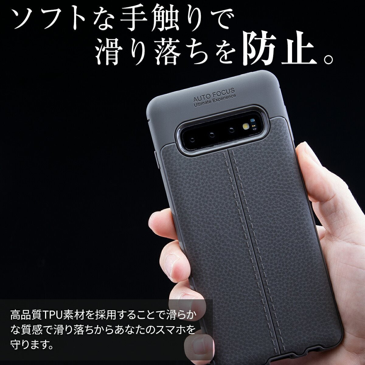 Galaxy S10 レザー調TPUスマホケース - 3