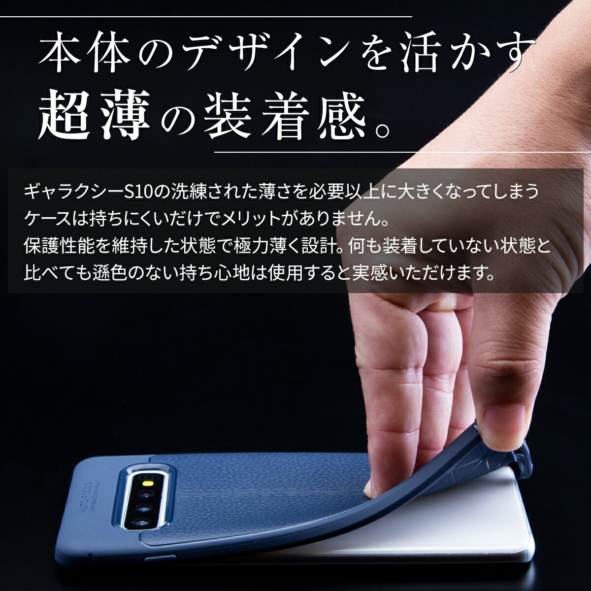 Galaxy S10 レザー調TPUスマホケース - 4