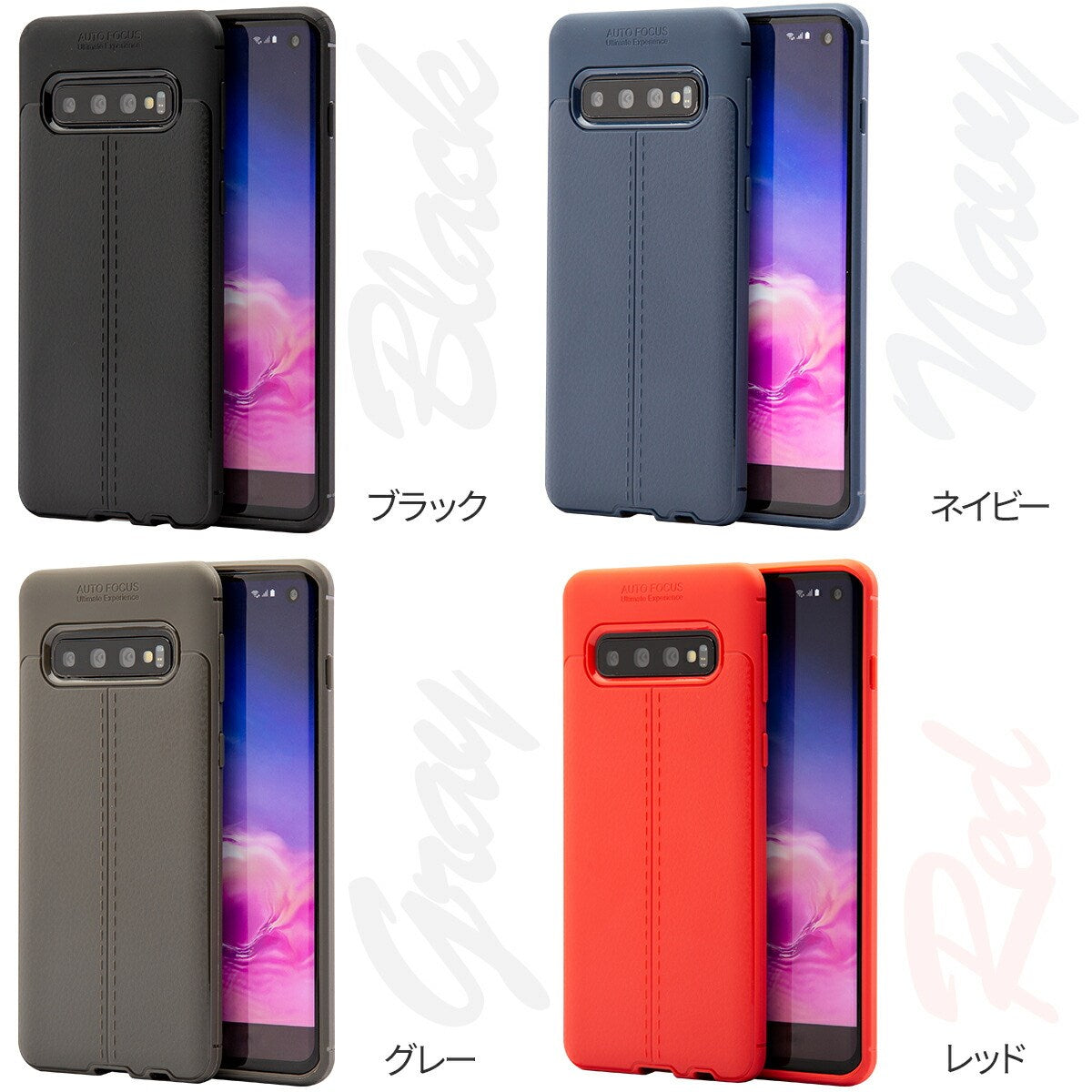 Galaxy S10 レザー調TPUスマホケース - 6
