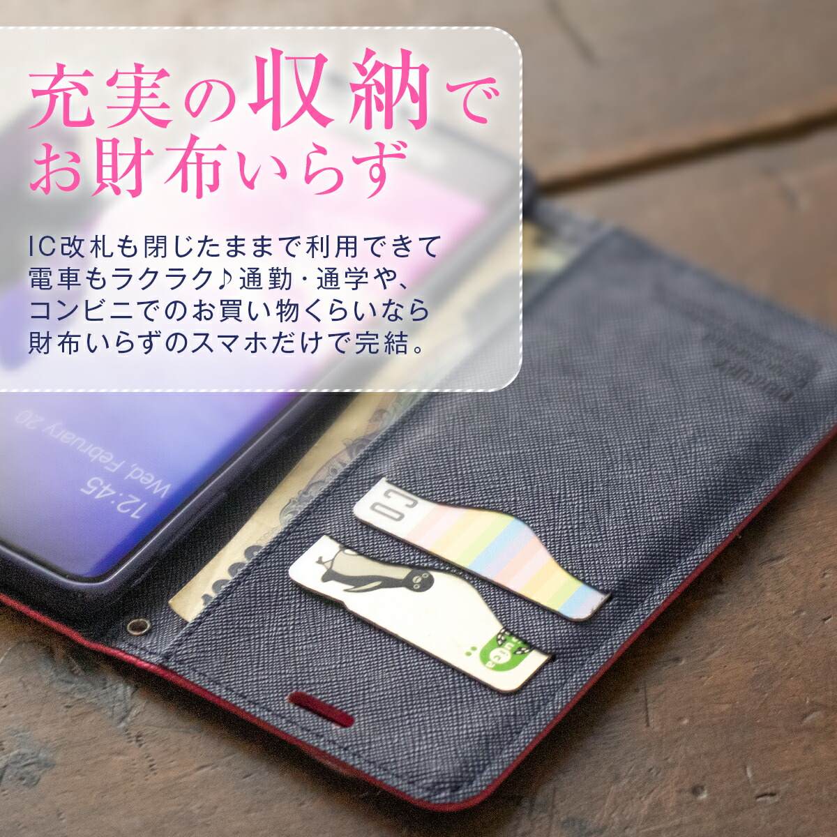 Galaxy S10 コンビネーションカラー手帳型ケース - 3