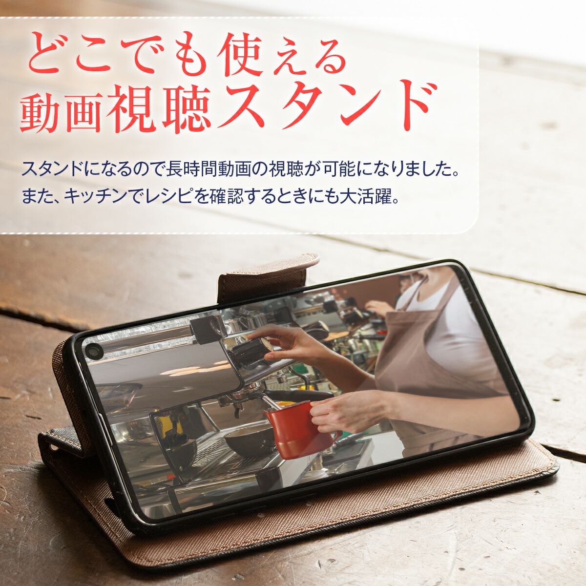 Galaxy S10 コンビネーションカラー手帳型ケース - 4