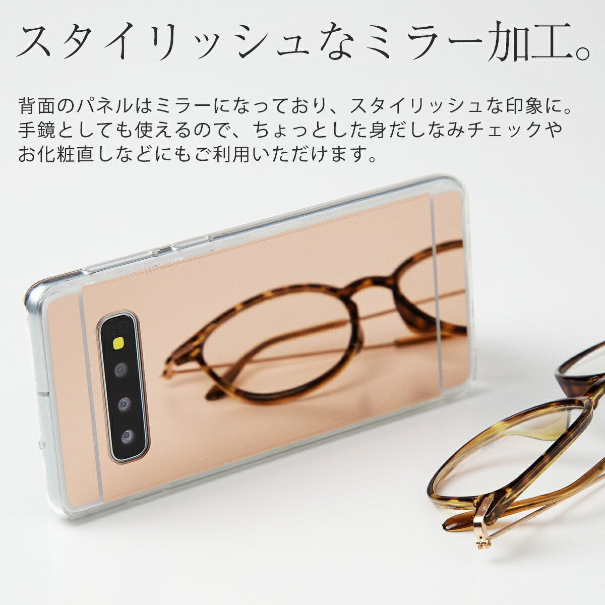 Galaxy S10 背面ミラー TPU ソフトケース - 3
