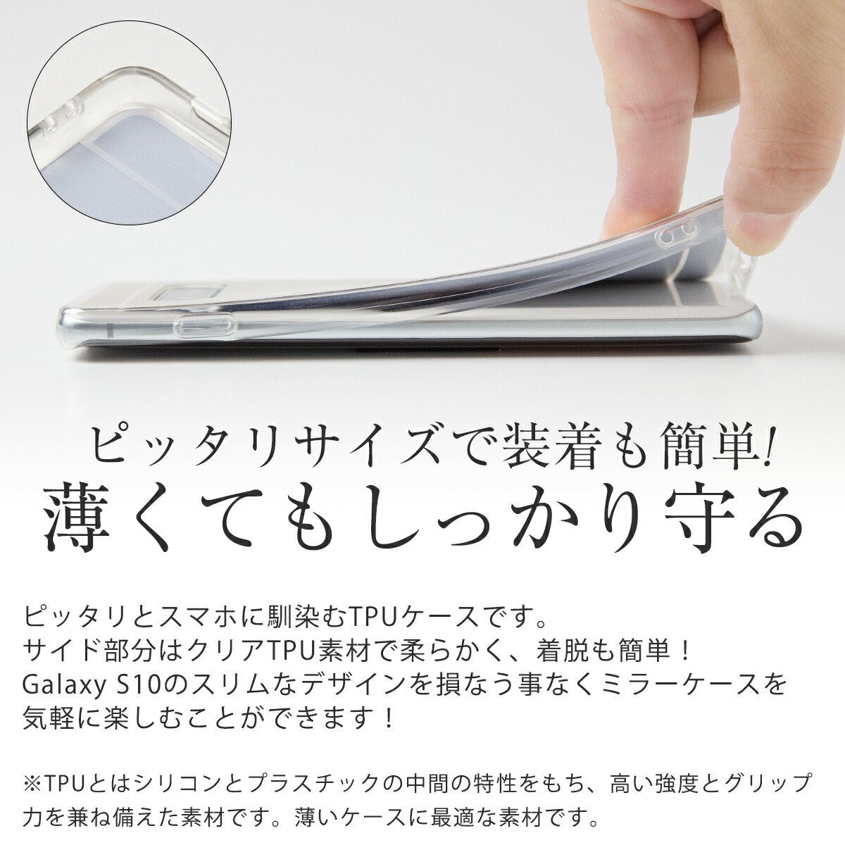 Galaxy S10 背面ミラー TPU ソフトケース - 4